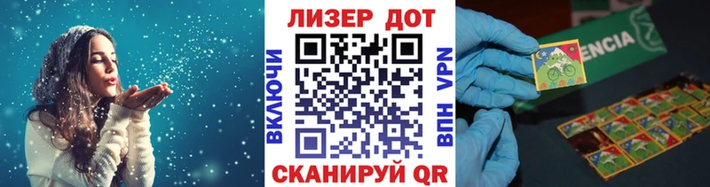 Марки NBOMe 1,8мг  Медногорск 