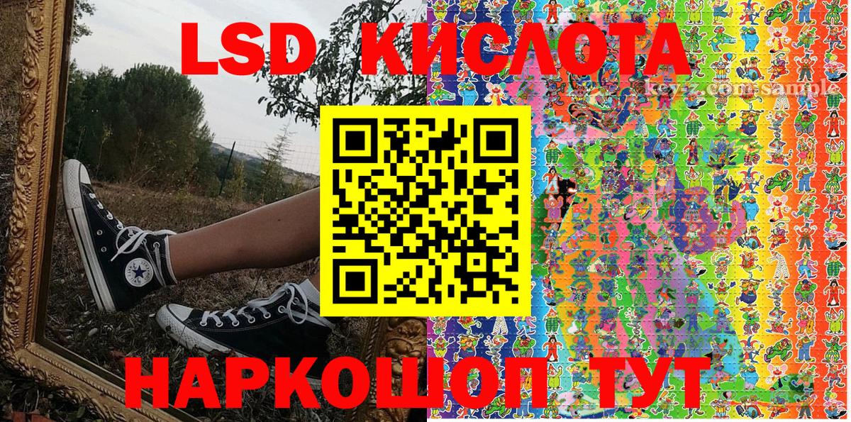 Марки N-bome 1,8мг  Вход с VPN  купить наркоту  Медногорск  Марки N-bome 1,8мг 
