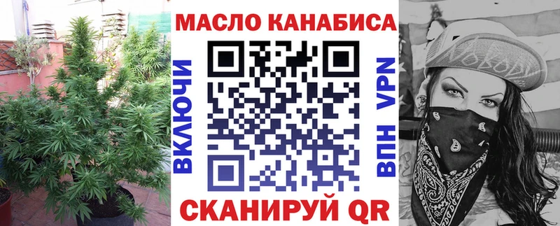 Дистиллят ТГК вейп  наркота  ссылка на мегу ссылка  Медногорск 
