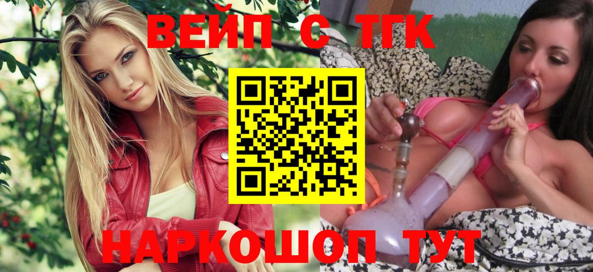 Медногорск  ТГК концентрат  Вход с VPN 
