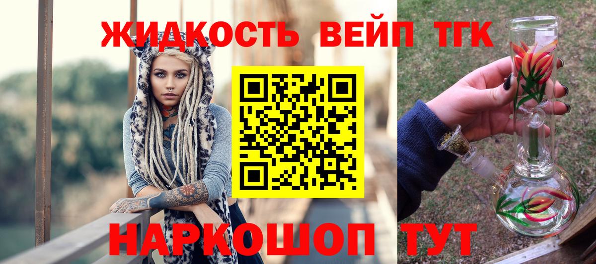 Дистиллят ТГК Wax Медногорск