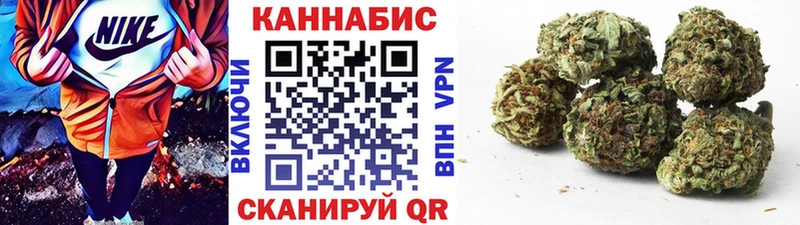 Бошки Шишки индика  Медногорск 